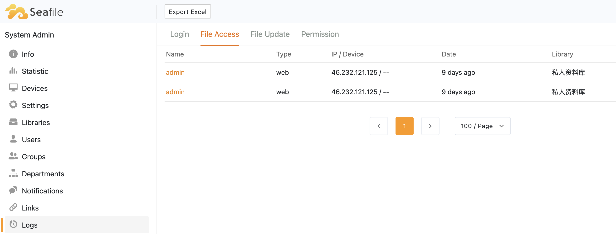 Seafile Auditing Log